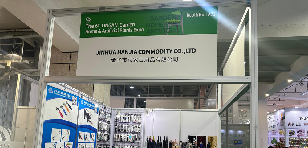 The 6t LINGAN Garden, GARD Home & Artificial Plants Expo（2026）