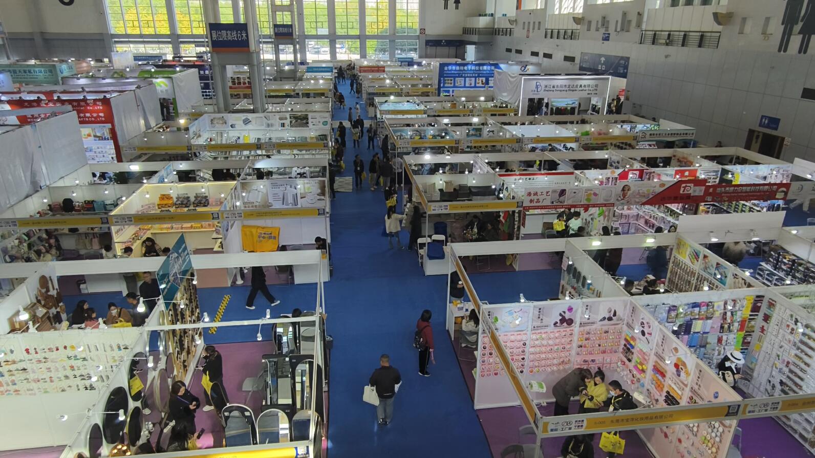 The 19th CHINA(NINGBO)FACTORY FAIR(2025)