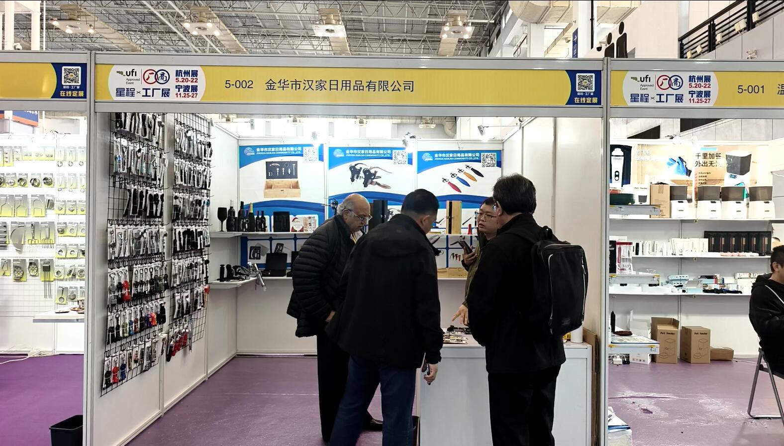 The 19th CHINA(NINGBO)FACTORY FAIR(2025)