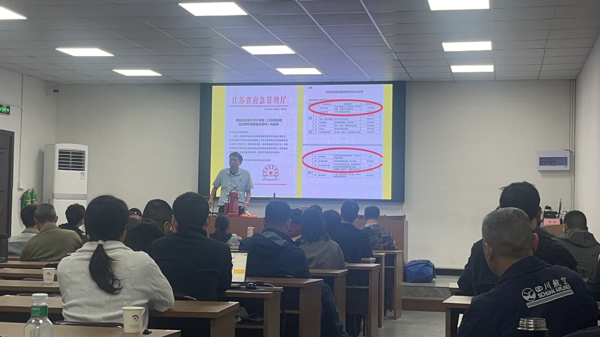 Safety Training Conference for Zinc-Aluminum Alloy Casting Enterprises